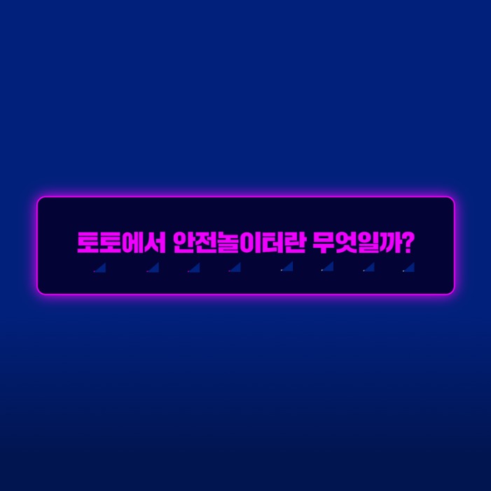 루팅이란 무엇일까?