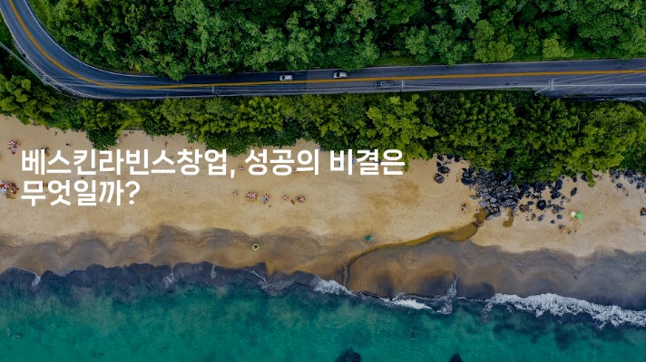 루팅이란 무엇일까?