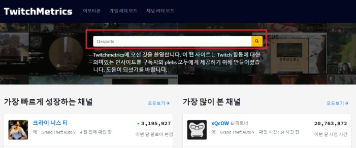 팔로워 사이트