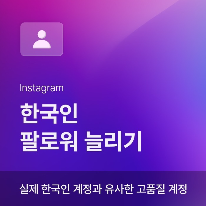 페이스북 조회수 늘리기